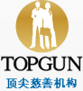 TopGun Charities